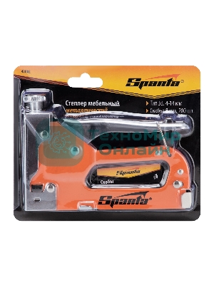 Степлер Sparta мебельный регулируемый со скобами 200 шт тип скобы №53 4-14 мм