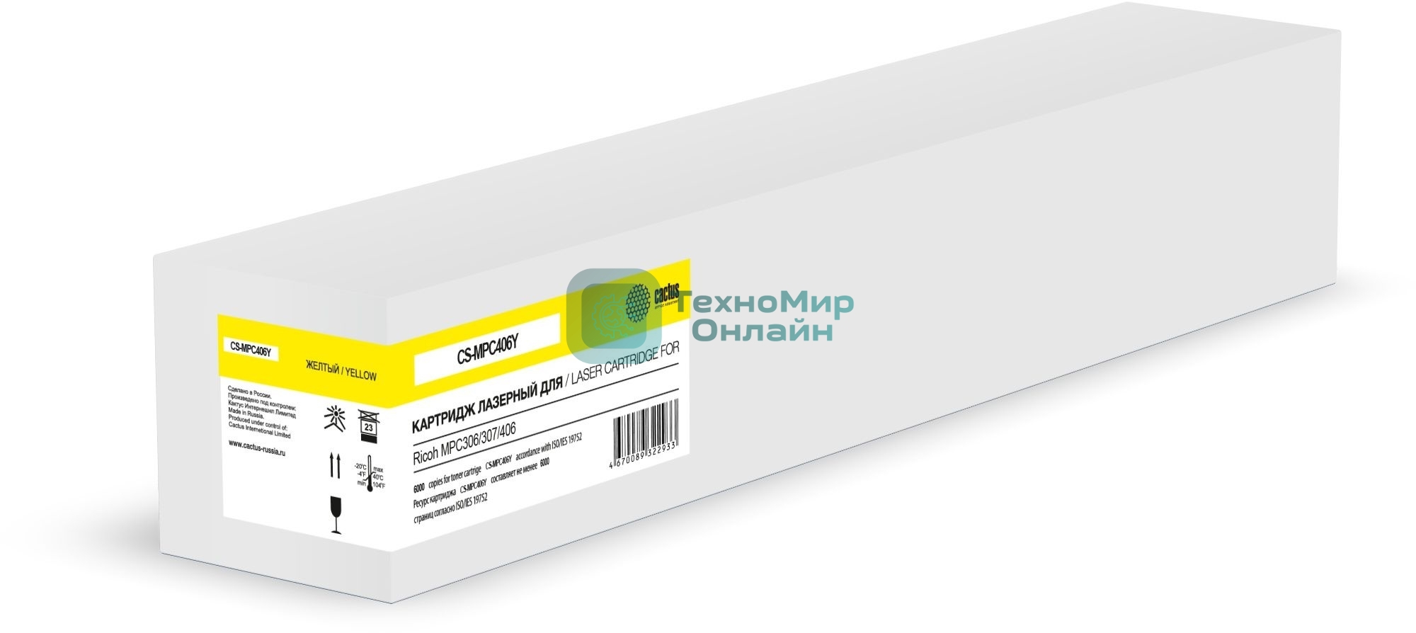 Картридж лазерный Cactus CS-MPC406Y (842098) желтый (6000 стр.) для Ricoh MPC306/307/406