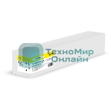 Картридж лазерный Cactus CS-MPC406Y (842098) желтый (6000 стр.) для Ricoh MPC306/307/406