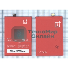 Аккумуляторная батарея BLP571 для OnePlus One