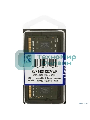 Оперативная память Kingston ValueRAM, DDR3, 4GB (1x4GB), 1600MHz, CL11, SO-DIMM