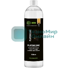 Очиститель Cactus CS-PC1000 Platenclene для резиновых валов 1 л.