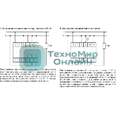 Реле времени RV-02 (задержка выкл. (1-120сек) 230В 16А 1перекл. IP20 монтаж на DIN-рейке) F&F EA02.001.008