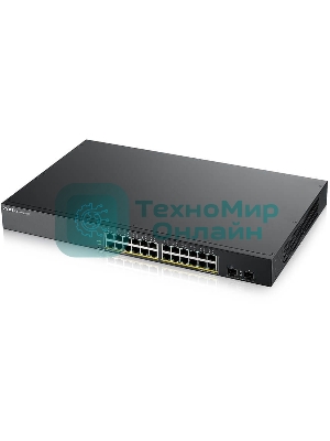 Коммутатор Smart L2 PoE+ Zyxel GS1900-24HPv2, rack 19