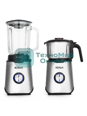 Блендер стационарный Kitfort КТ-1344 800Вт серебристый