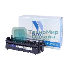 Блок фотобарабана NVPrint совместимый NV-KX-FAD412A для Panasonic KX-MB2000RU/MB2020RU/MB2030RU/MB1900RU/MB2051RU/MB2061RU (6000k)