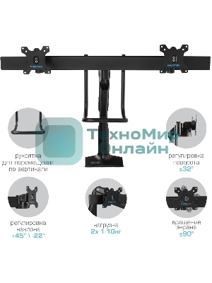 Кронштейн Kromax OFFICE-20 черный, 1 шт/уп. Кр. алюм. настол. для мон. 17