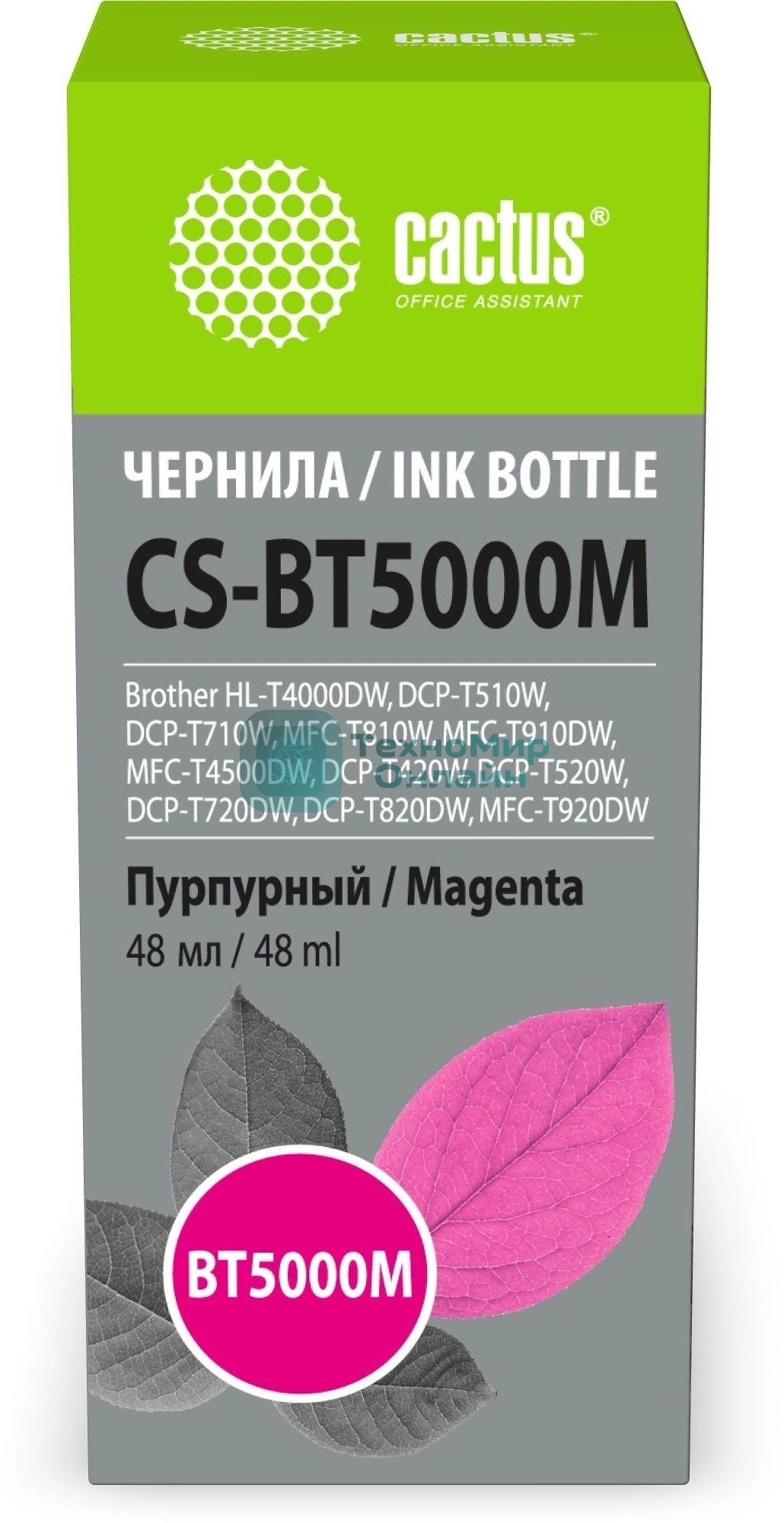 Чернила Cactus CS-BT5000M пурпурный 48мл для Brother HL-T4000DW, DCP-T510W, DCP-T710W, MFC-T810W, MFC-T910DW, MFC-T4500DW, DCP-T420W, DCP-T520W, DCP-T720DW, DCP-T820DW, MFC-T920DW