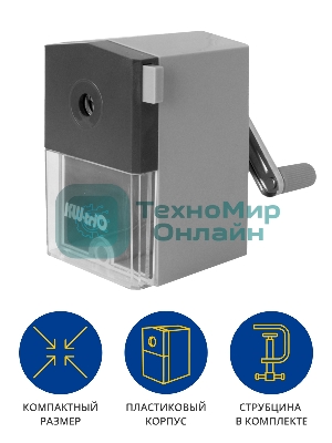 Точилка для карандашей механическая Kw-Trio 305Agr, 1 отверстие, 8мм пластик, серый