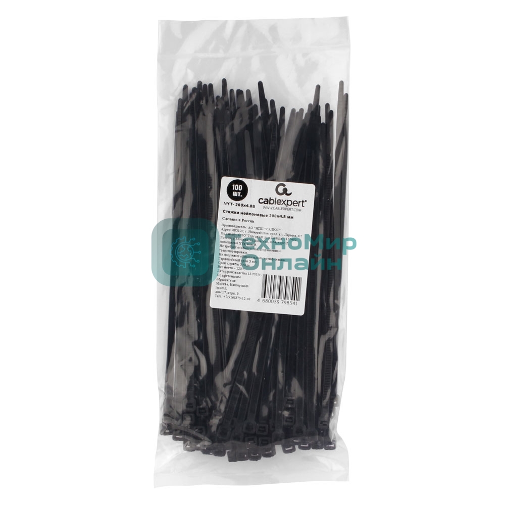 Стяжки NYT-200x4.8В пластиковые 200 мм х 4.8 мм, черные (100 шт.)