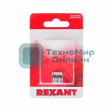 Неодимовый магнит диск Rexant 15х2мм сцепление 2,3 кг (упаковка 5 шт)