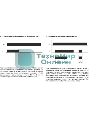 Реле времени RV-02 (задержка выкл. (1-120сек) 230В 16А 1перекл. IP20 монтаж на DIN-рейке) F&F EA02.001.008