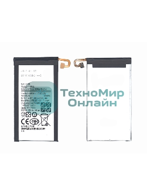 Аккумуляторная батарея EB-BA320ABE для Samsung Galaxy A3 2017 SM-A320 2350mAh