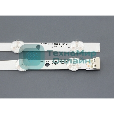 Светодиодная подсветка TV 50