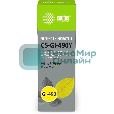 Чернила Cactus CS-GI-490Y желтый 70мл для Canon PIXMA G1400/G1410/G1411/G2400/G2410/G2411/G3400/G3410/G3411/G4400/G4410/G4411