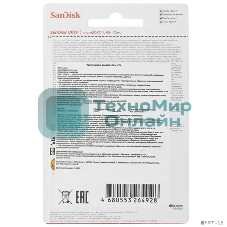 Флеш карта microSD 1Tb SanDisk microSDXC Class 10 Ultra (SD адаптер) UHS-I A1 140Mb/s