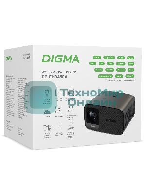 Проектор Digma DP-FHD450A LCD 8000Lm LS 600Lm ANSI (1920x1080) 3000:1 ресурс лампы:50000часов 2xUSB typeA 2xHDMI 3.2кг