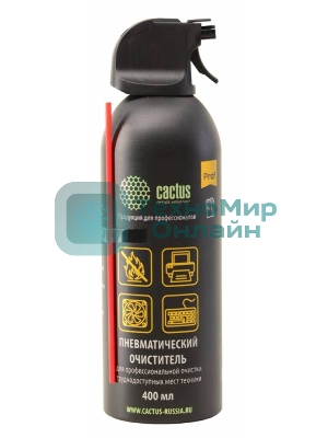 Пневматический очиститель Cactus CSP-Air400AL для очистки техники 400 мл
