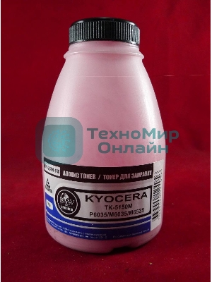 Тонер для Kyocera TK-5150M, P6035/M6035/M6535 Magenta (фл. 140г) Black&White Premium