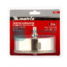 Сверло алмазное Matrix по керамограниту, 120 х 67 мм, 3-гранный хвостовик