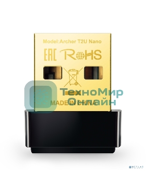 Адаптер TP-Link Archer T2U NANO AC600 Nano Wi-Fi USB-адаптер