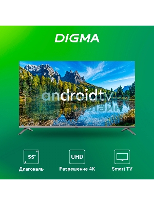 Телевизор Digma 55