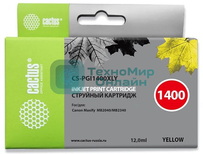 Картридж струйный Cactus CS-PGI1400XLY желтый (12 мл) для HP Canon MB2050/MB2350/MB2040/MB2340