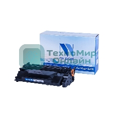 Картридж лазерный NVPrint совместимый NV-052H черный, для Canon i-SENSYS LBP212dw/LBP214dw/LBP215x/MF421dw/MF426dw/MF428x/MF429x (9200k)