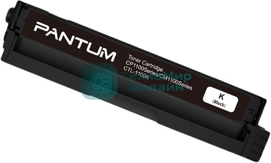 Картридж Pantum CTL-1100XK для принтера CP1100. черный. 3000 страниц.