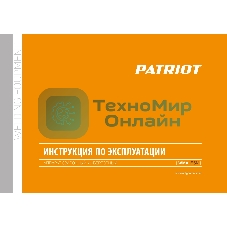 Полуавтомат сварочный инверторный WMA 155 M