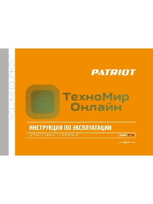 Полуавтомат сварочный инверторный WMA 155 M