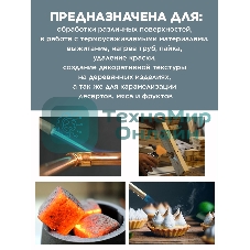 Насадка на газовый баллон (газовая горелка) НГ-1П Вихрь