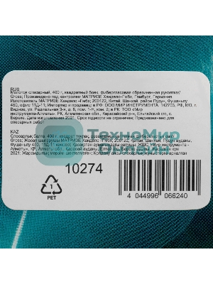 Молоток слесарный Gross 10274 400 г, квадратный боек, фибергласовая обрезиненная рукоятка