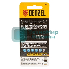 Борфреза по металлу Denzel твердосплавная, цилиндрическая закругленная, тип-С, 10 мм