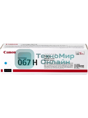 Картридж лазерный Canon CRG 067 HC (5105C002) голубой (2400 стр. повышенной емкости) для Canon LBP631/633/MF651/655/657