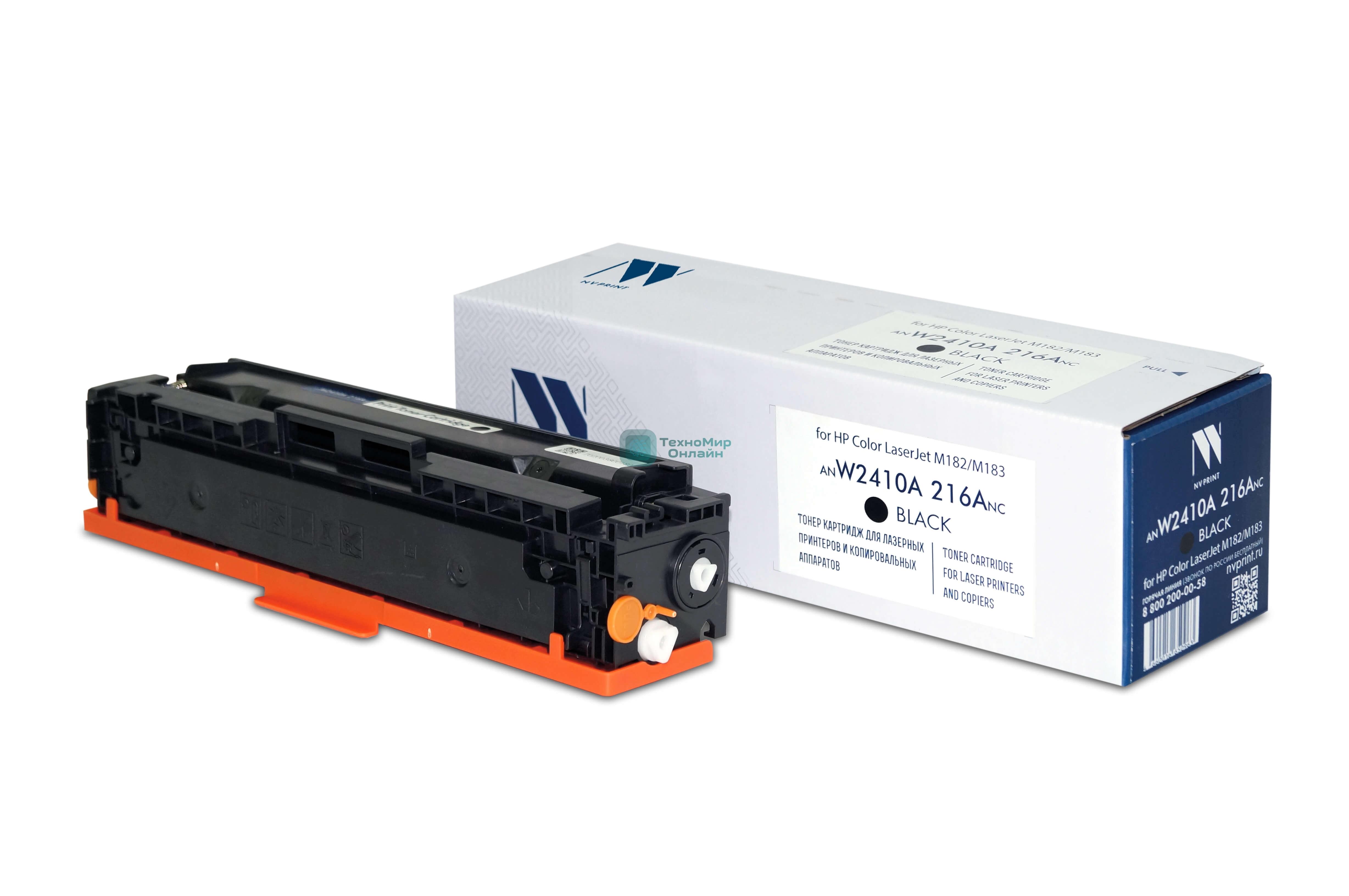 Картридж лазерный NVPrint совместимый NV-W2410A 216A Black (без чипа) для HP Color LaserJet M182/M183 (1050k)