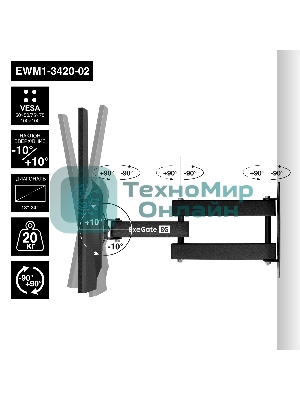 Крепление настенное ExeGate EWM1-3420-02 (кронштейн для одного монитора 13