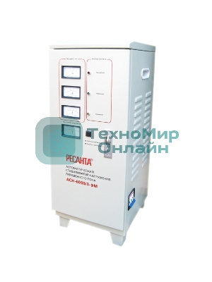 Стабилизатор трехфазный Ресанта АСН-6 000/3 63/4/3 380В±2%, Габ. 290х330х680, Вес 29 кг, напол