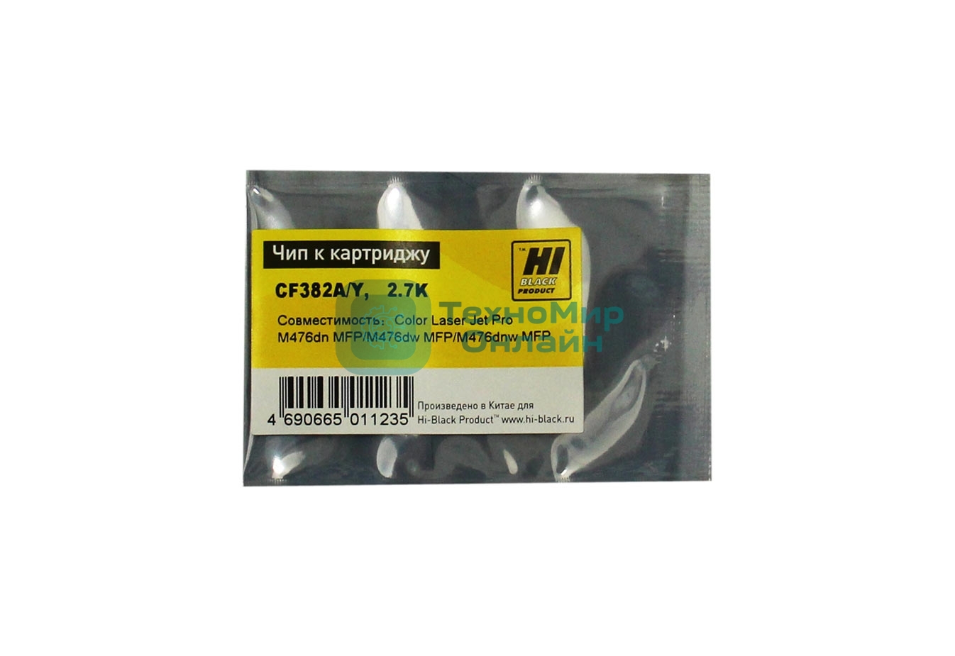 Чип Hi-Black к картриджу HP Color LJ Pro MFP M476 Y (Hi-Black) new, 2.7K