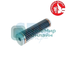 Пленочный теплый пол Rexant RXM 305 220Вт/м2, ширина 50 см, толщина (0,338)