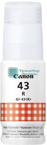 Чернила Canon GI-43 R EMB