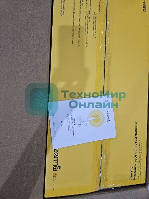 (Поврежденный товар) Пылесос моющий Deerma DEM-VX900W серый [См.описание!]