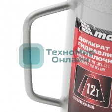 Домкрат Matrix гидравлический бутылочный 12 т h подъема 230–465мм master