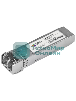 Модуль SNR SFP28 оптический, 25GbASE-SR, дальность до 100м