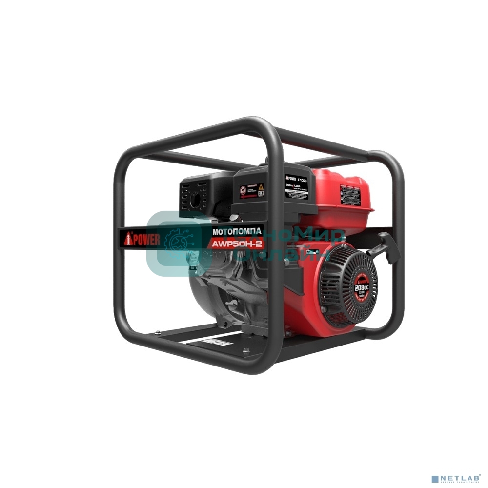 Мотопомпа A-ipower бензиновая высоконапорная AWP50H-2 30422