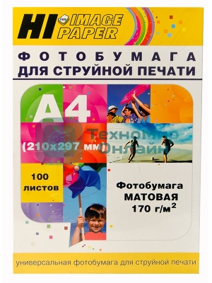 Фотобумага матовая односторонняя (Hi-image paper) A4, 170 г/м, 100 л.