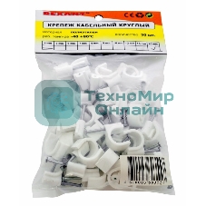 Крепеж кабеля круглый Rexant 16 мм, белый (упак. 50 шт)
