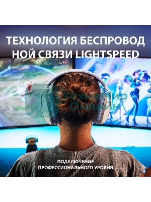 Гарнитура беспроводная Logitech Headset G435 LIGHTSPEED Wireless Gaming белый - Retail