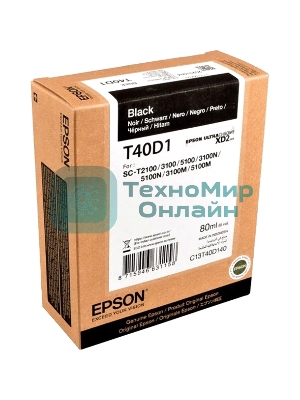 Картридж струйный черный повышенной емкости T40D140 для SureColor SC-T3100/T3100N/T5100/T5100N