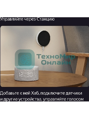USB-концентратор Яндекс для устройств YNDX-00510